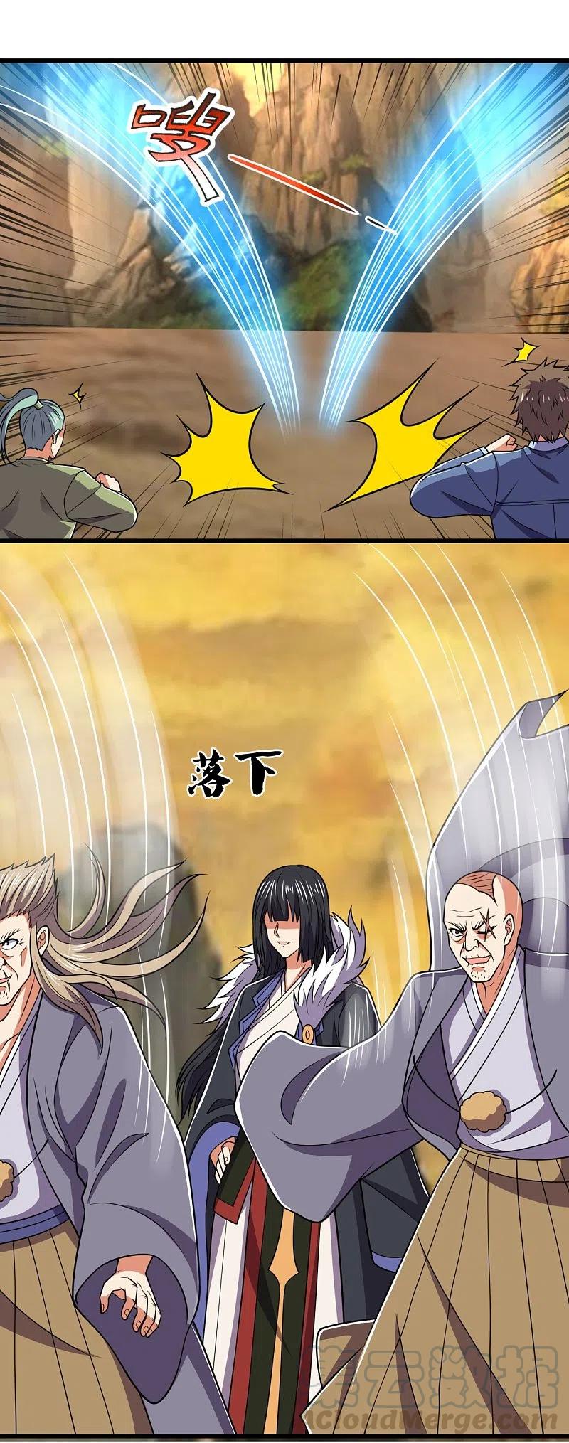 都市之逆天仙尊小说可以在哪看漫画,第225话 真正的力量3图