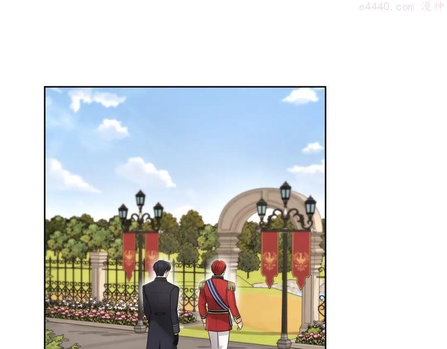 陛下别对我动心漫画全集漫画,第24话 是担心我吗5图