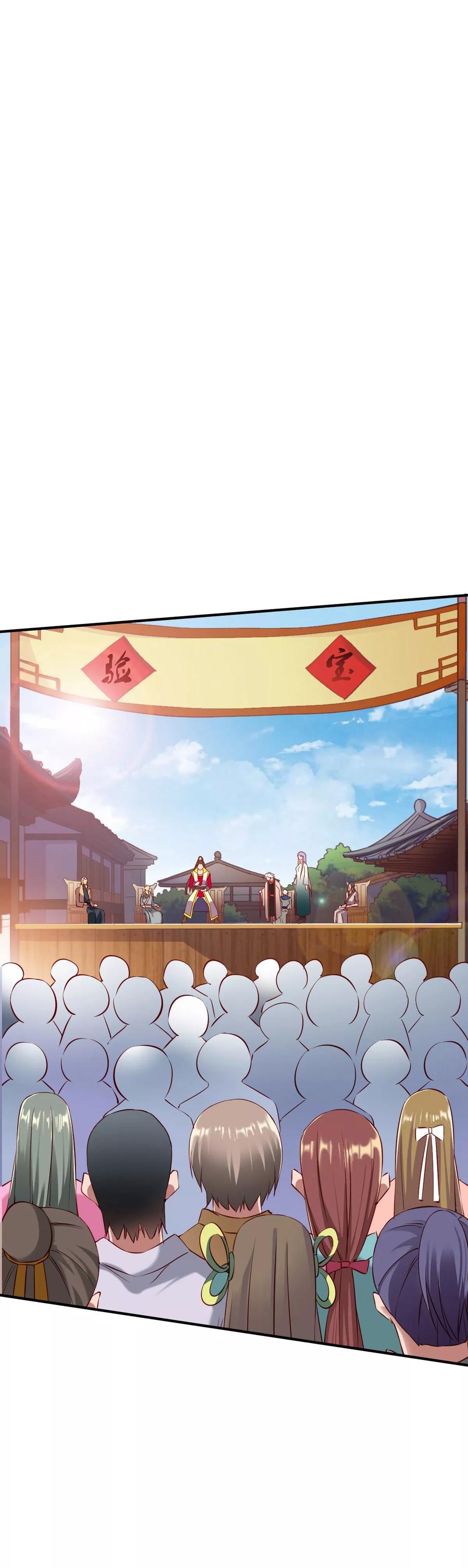 战鼎小说免费观看漫画,第18话 首现雾化期内丹!2图