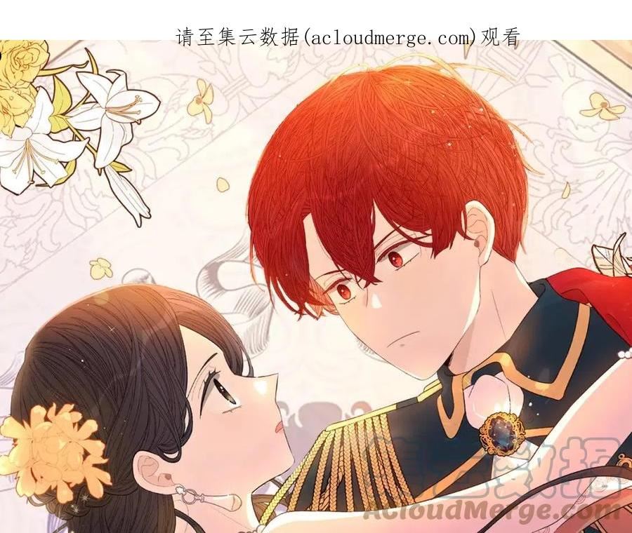 我才不嫁皇太子漫画,第79话 无法说后悔了1图