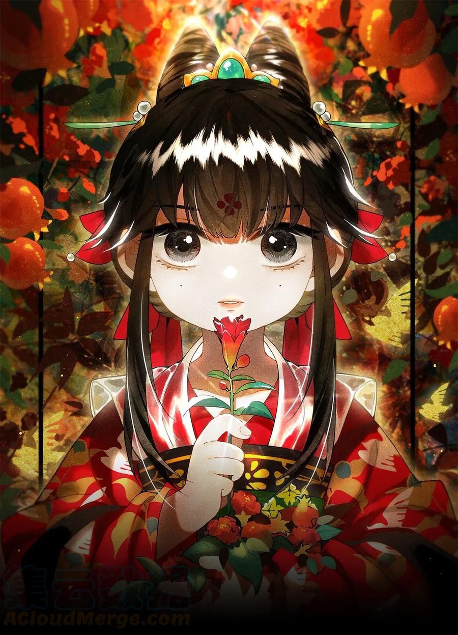 榴花不及春图片漫画,004 日晚风云起1图
