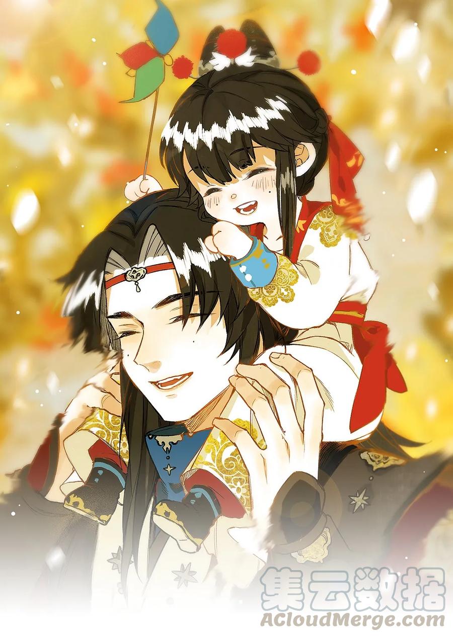 榴花不及春太后漫画,010 只影向谁去1图