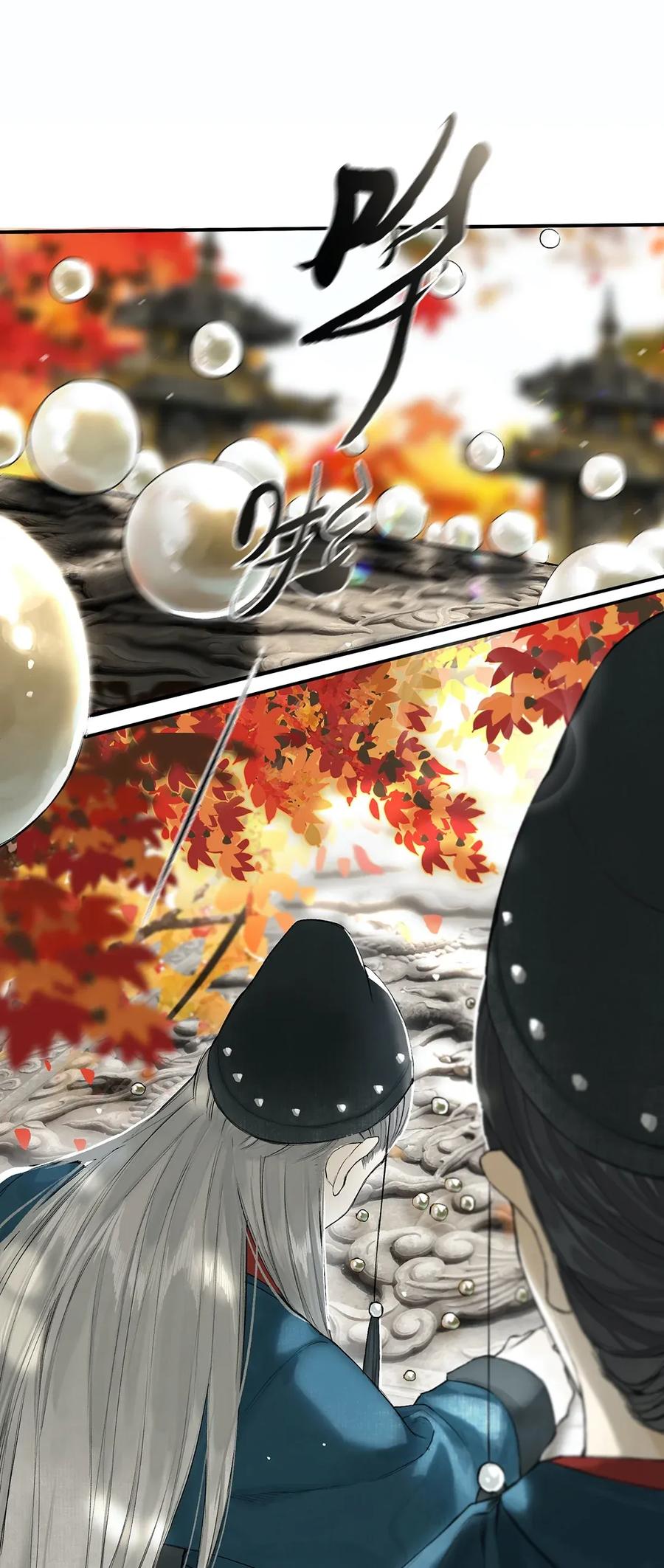 榴花不及春为什么停更漫画,024 落魄甘风尘3图