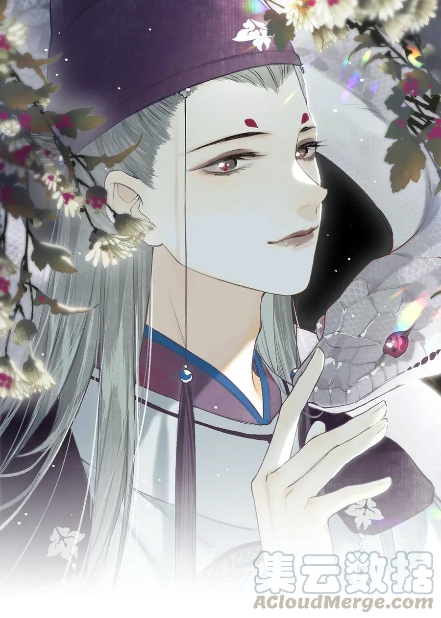 榴花不及春为什么停更漫画,024 落魄甘风尘1图