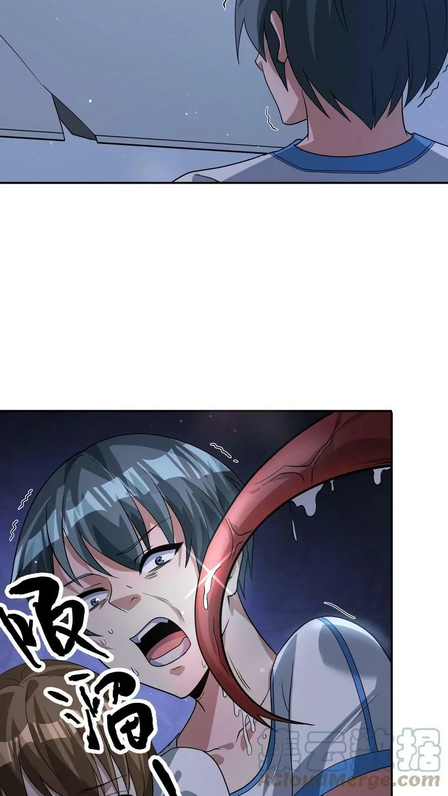 末日降临:百倍爆率刀刀爆物资吗漫画,第64话 丧生的情侣5图