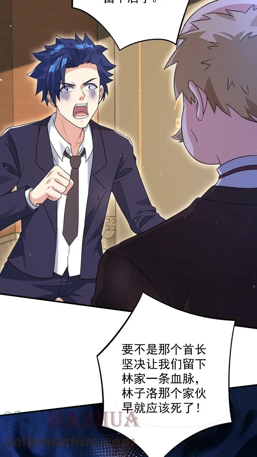 末日降临百倍爆率爆物资漫画,第47话 原来这是我们的恩怨5图