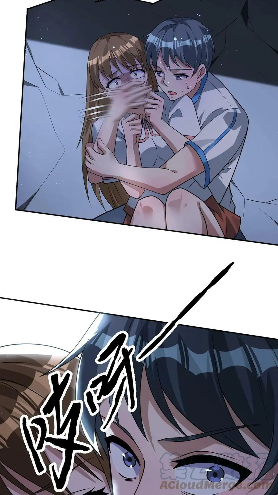末日降临:百倍爆率刀刀爆物资吗漫画,第64话 丧生的情侣3图