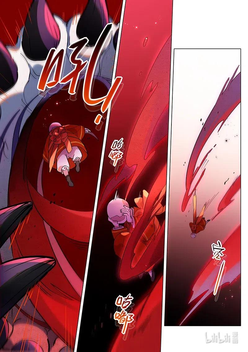 百妖谱桃夭最后和谁在一起了漫画,080 别离2图