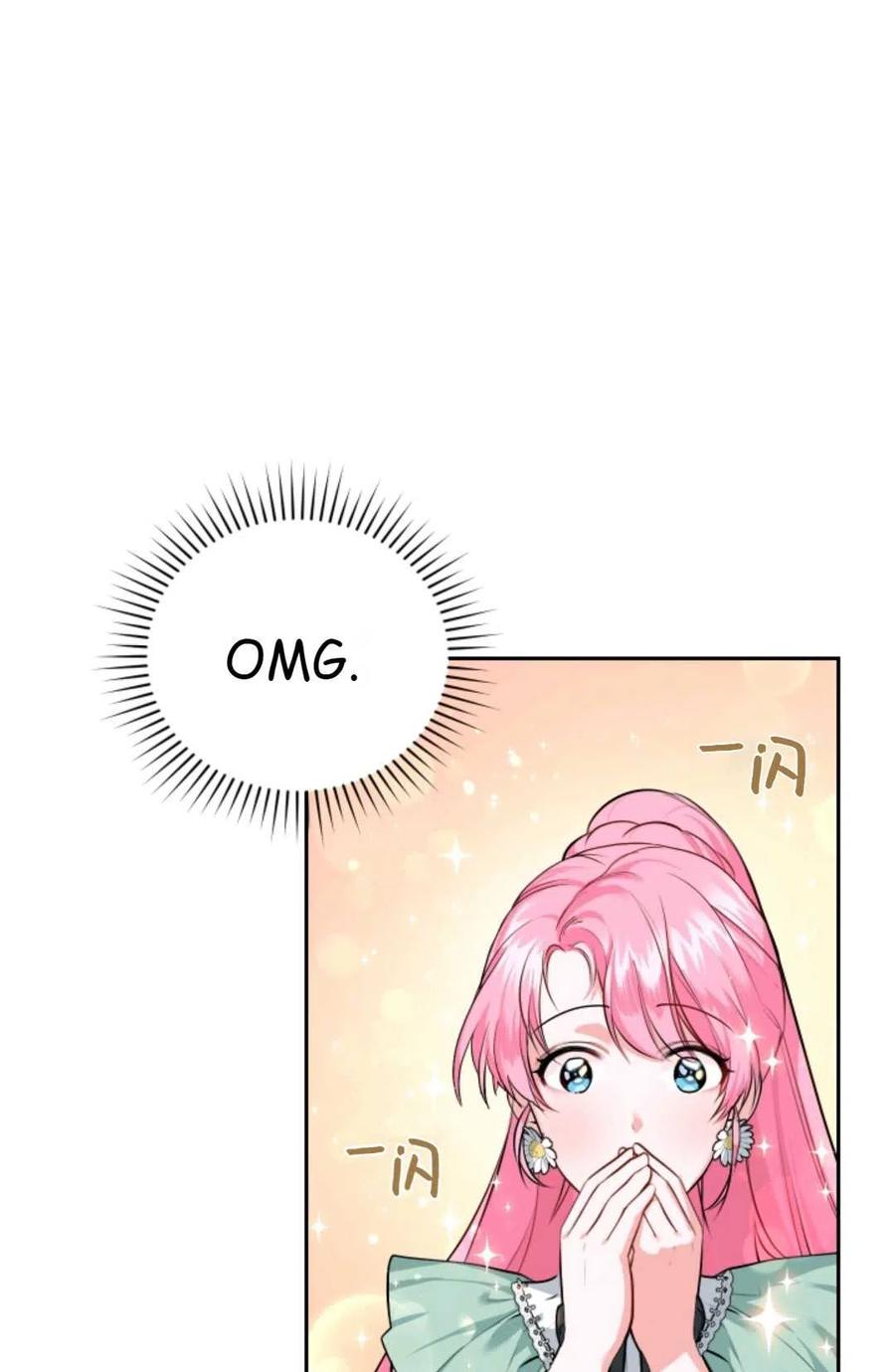 当调香师穿成漫画,第14话2图