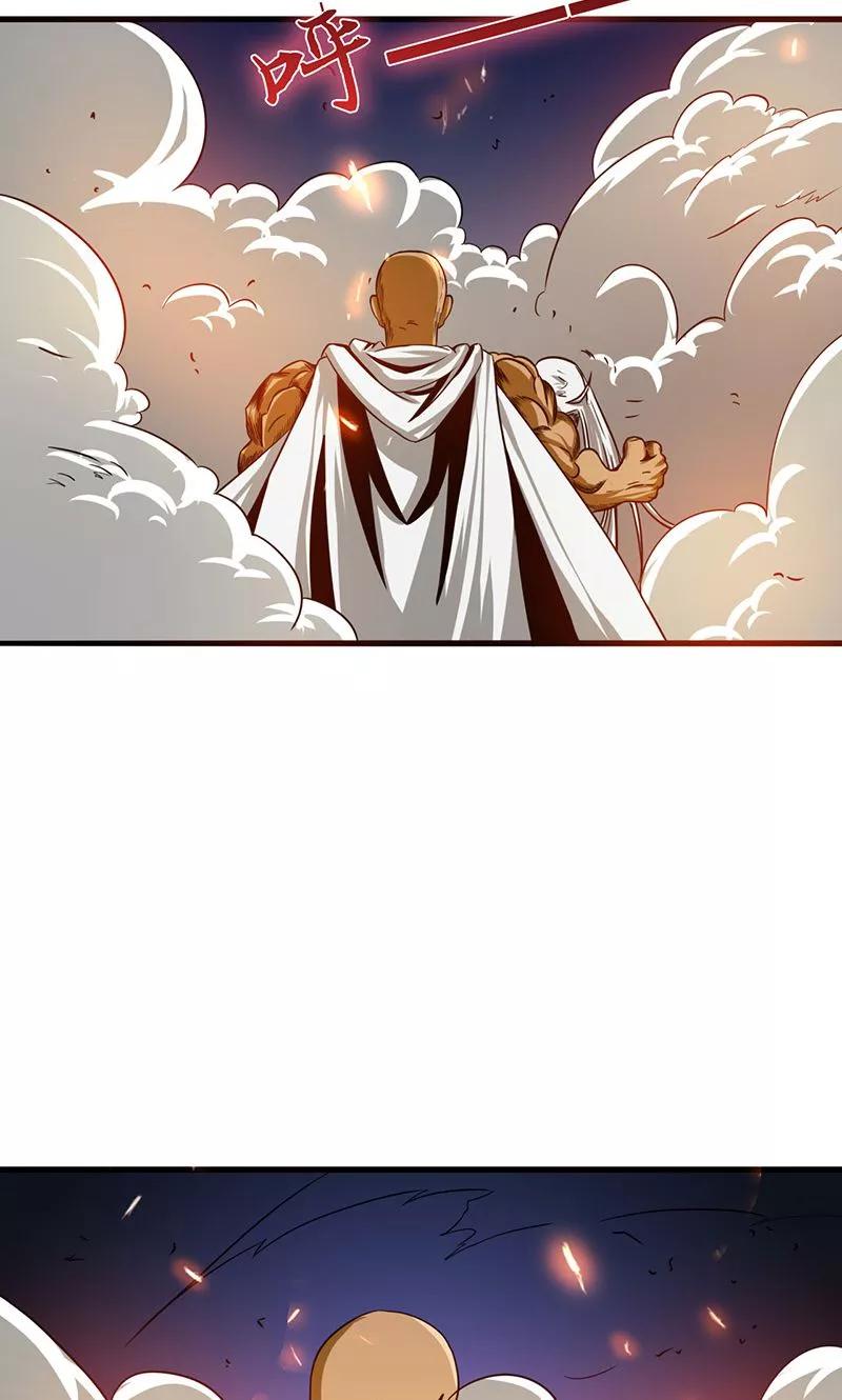 地府我开的免费阅读漫画,第104话 宵翼的布局3图