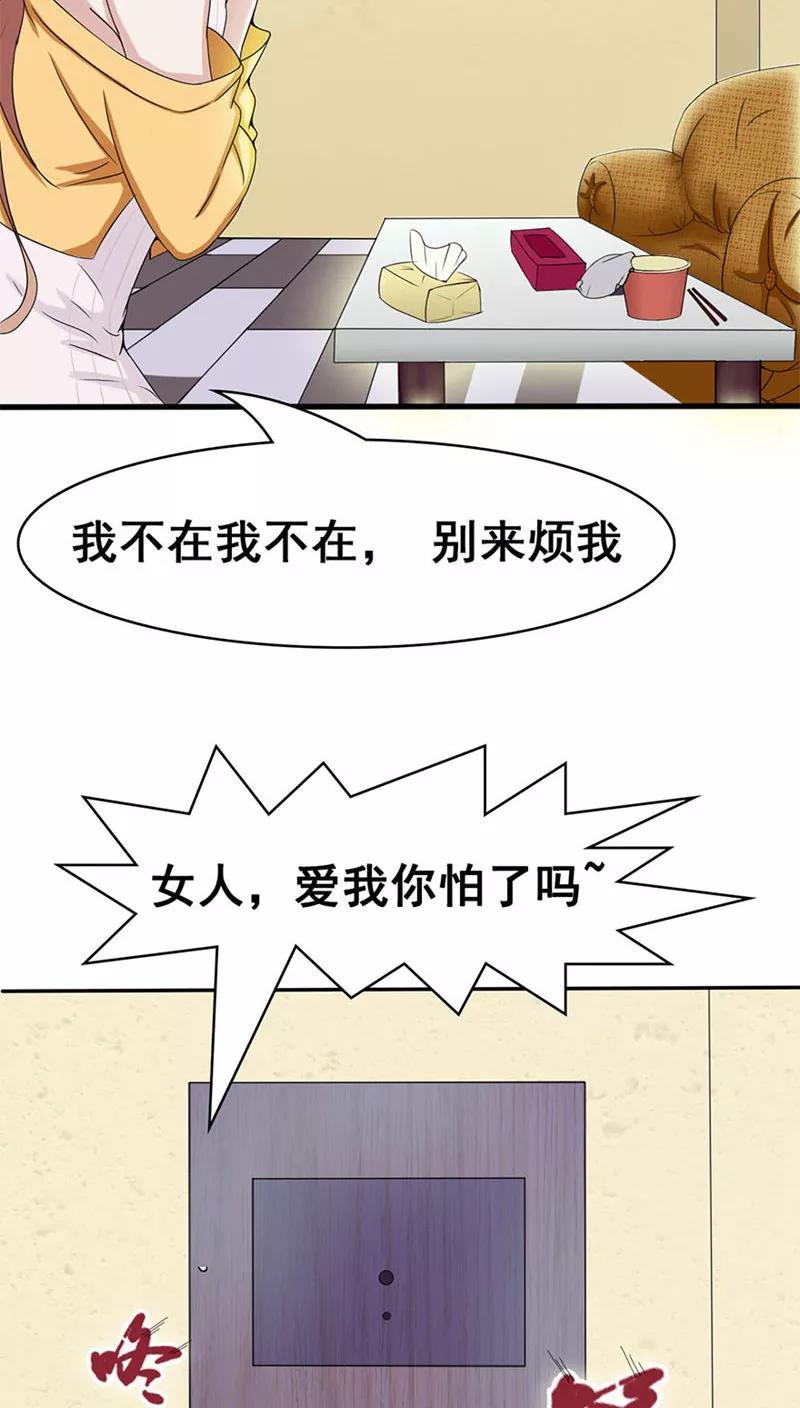 地府我开的漫画下拉式6漫画漫画,第5话 张斌5图