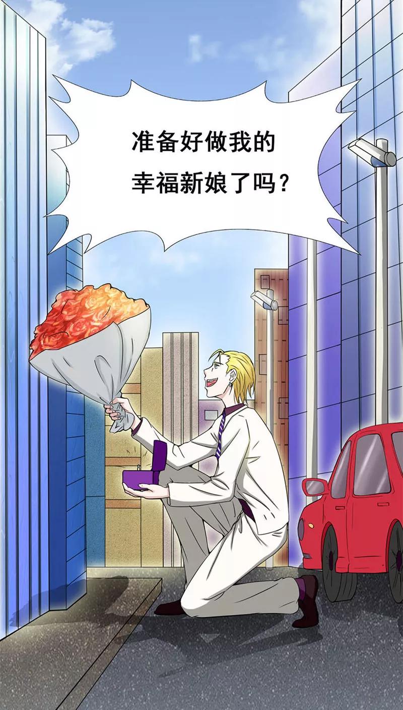 地府我开的漫画下拉式6漫画漫画,第5话 张斌2图