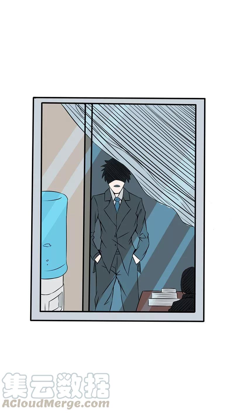 地府电影大全漫画,第35话 泥足深陷1图