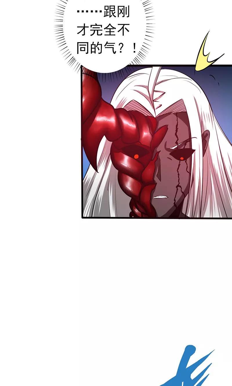 地府电影大全漫画,第101话 了解了3图