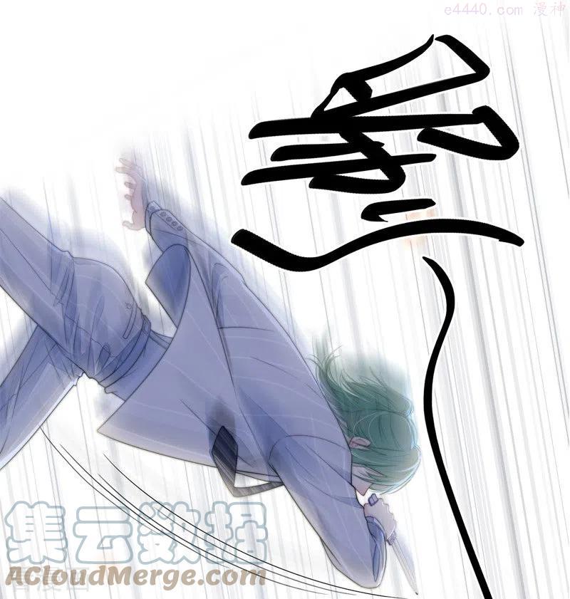 金屋藏骄第二季漫画免费观看漫画,第41话 想和你睡1图