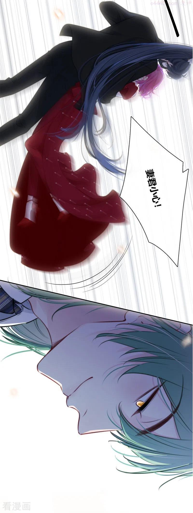 金屋藏骄第二季漫画免费观看漫画,第41话 想和你睡2图