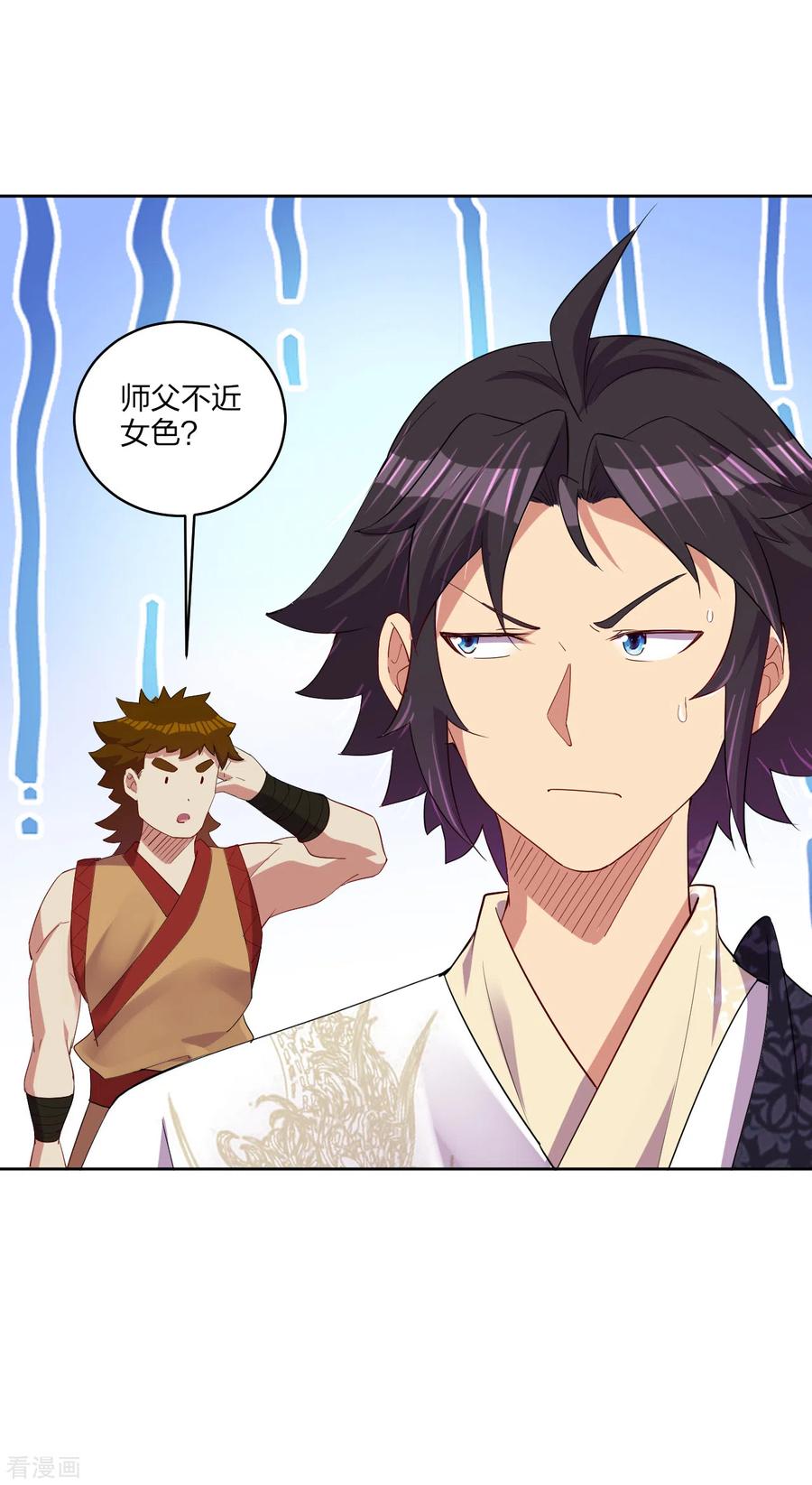 逆天战神动漫免费观看漫画,第180话 老祖显身5图