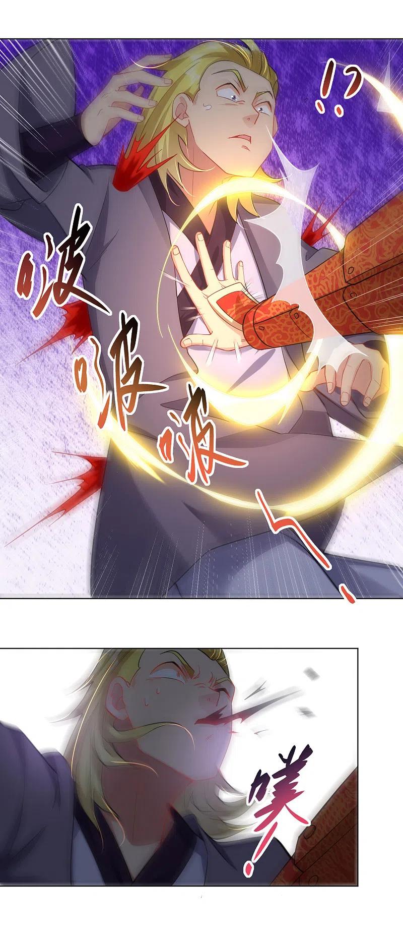 逆天邪神最新章节漫画,第222话 回来就好4图