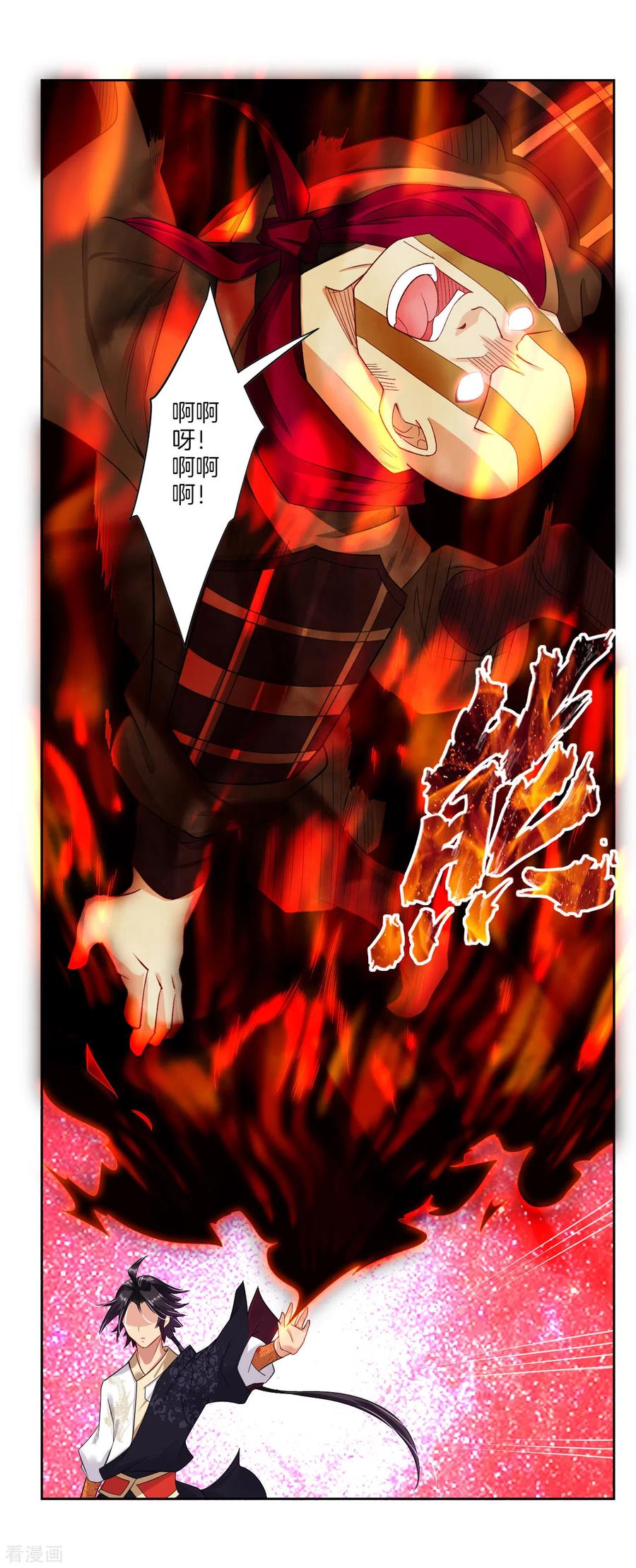 逆天战神短剧漫画,第85话 连接灵臂2图