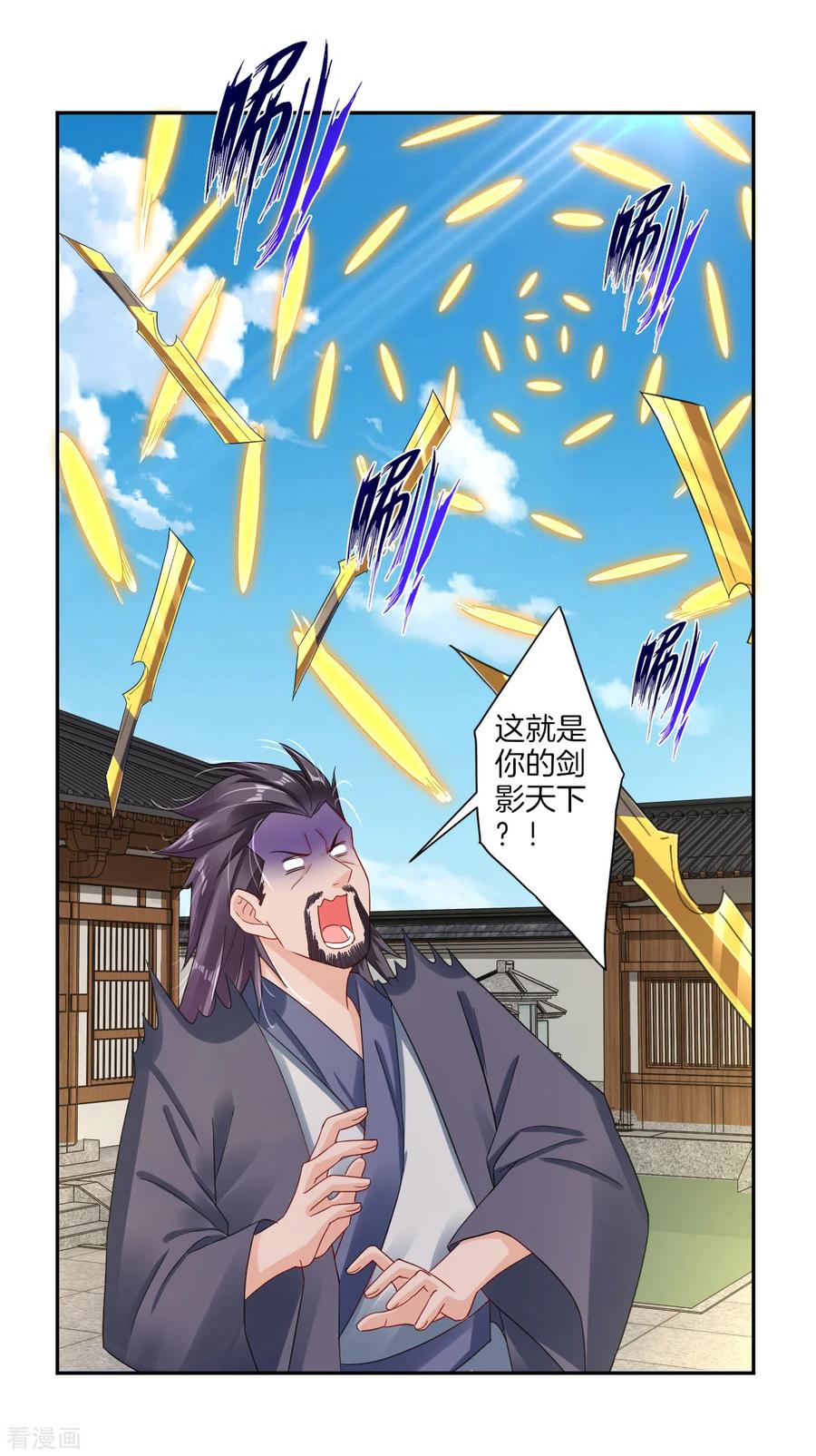 逆天战帝漫画,第141话 性命很顽强？2图