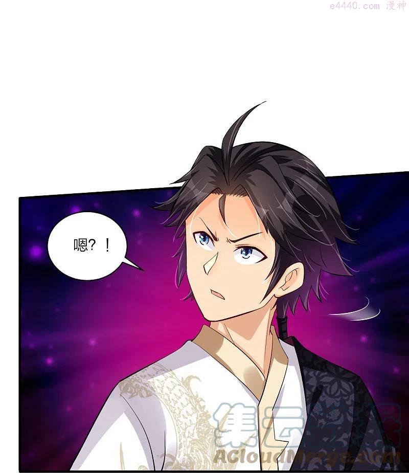 逆天邪神第二季漫画,第269话 出手3图
