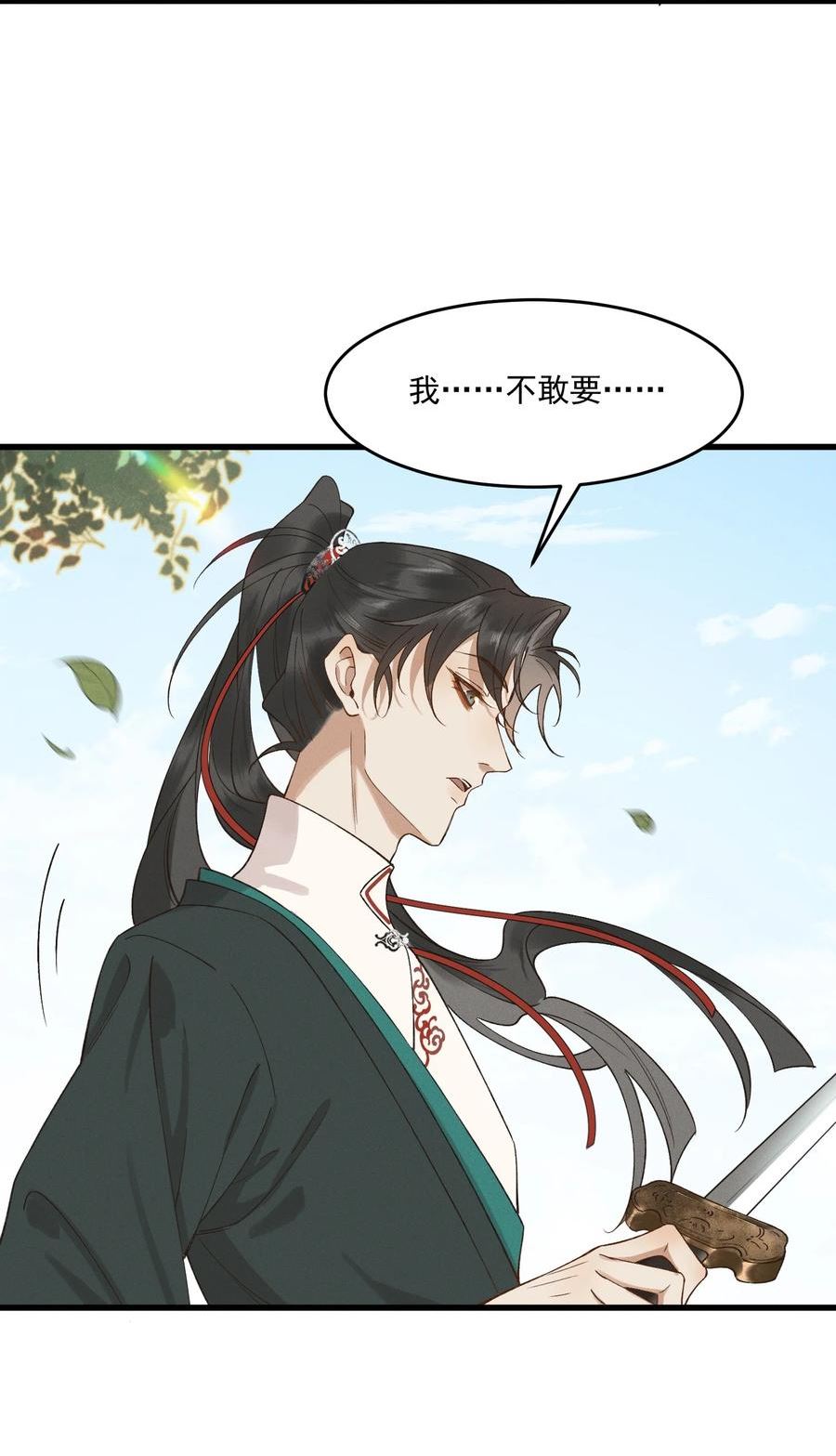 太子殿下你马甲掉了结局漫画,045 贼心不死3图