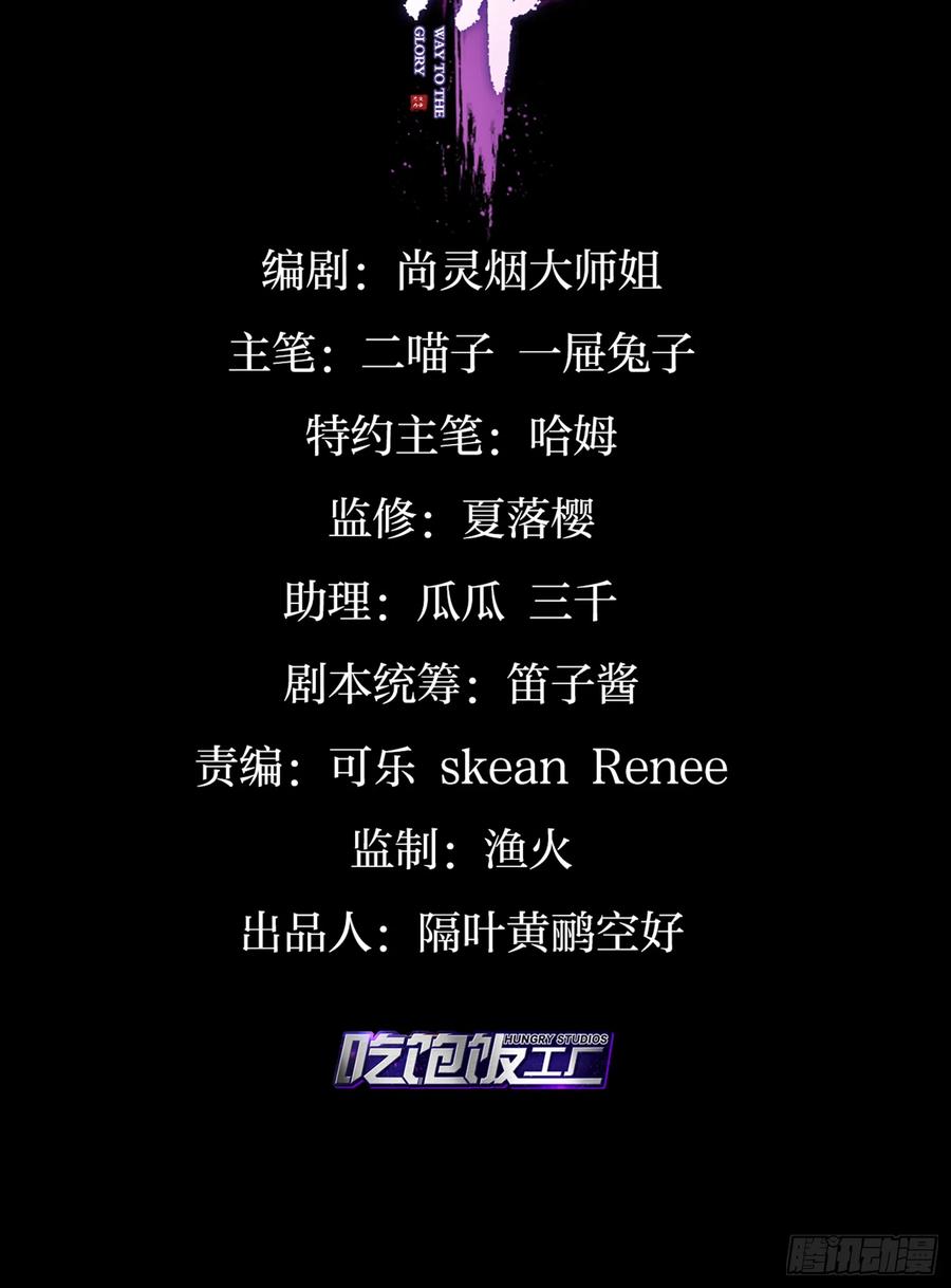恶女为帝一口气看完系列漫画,和我抢她的人，都得死5图