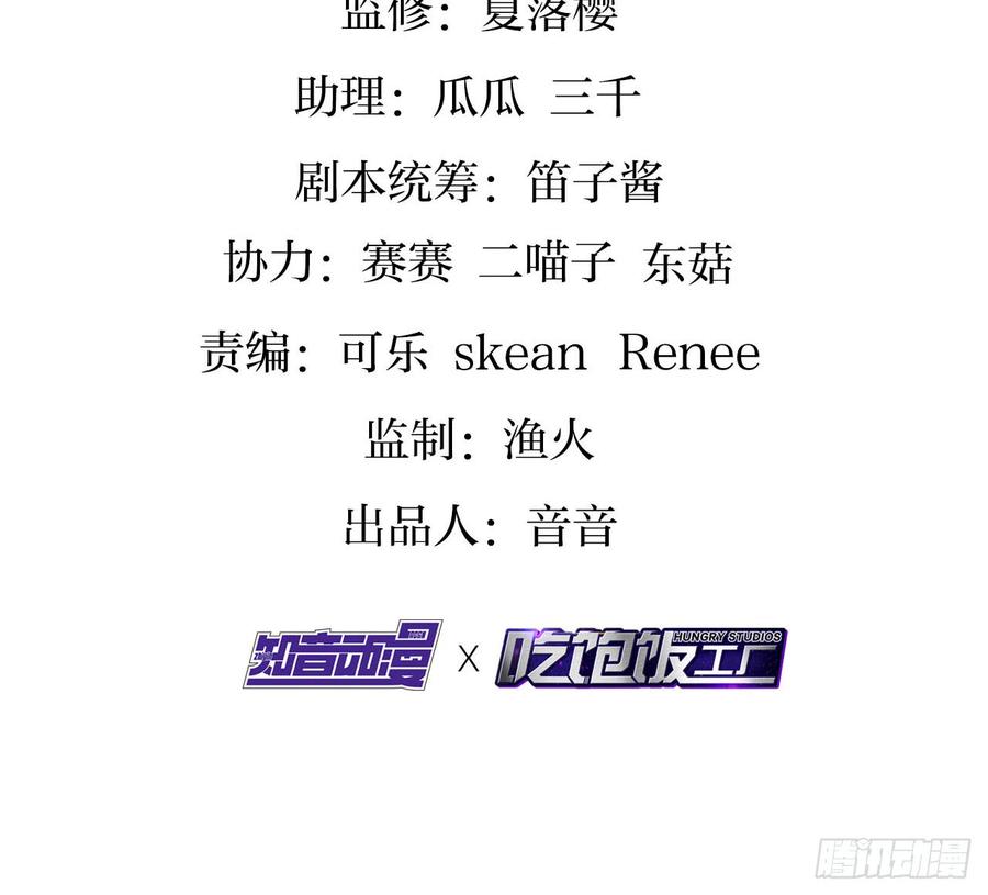 恶女为帝免费漫画在线观看漫画,你不会没经验吧？4图