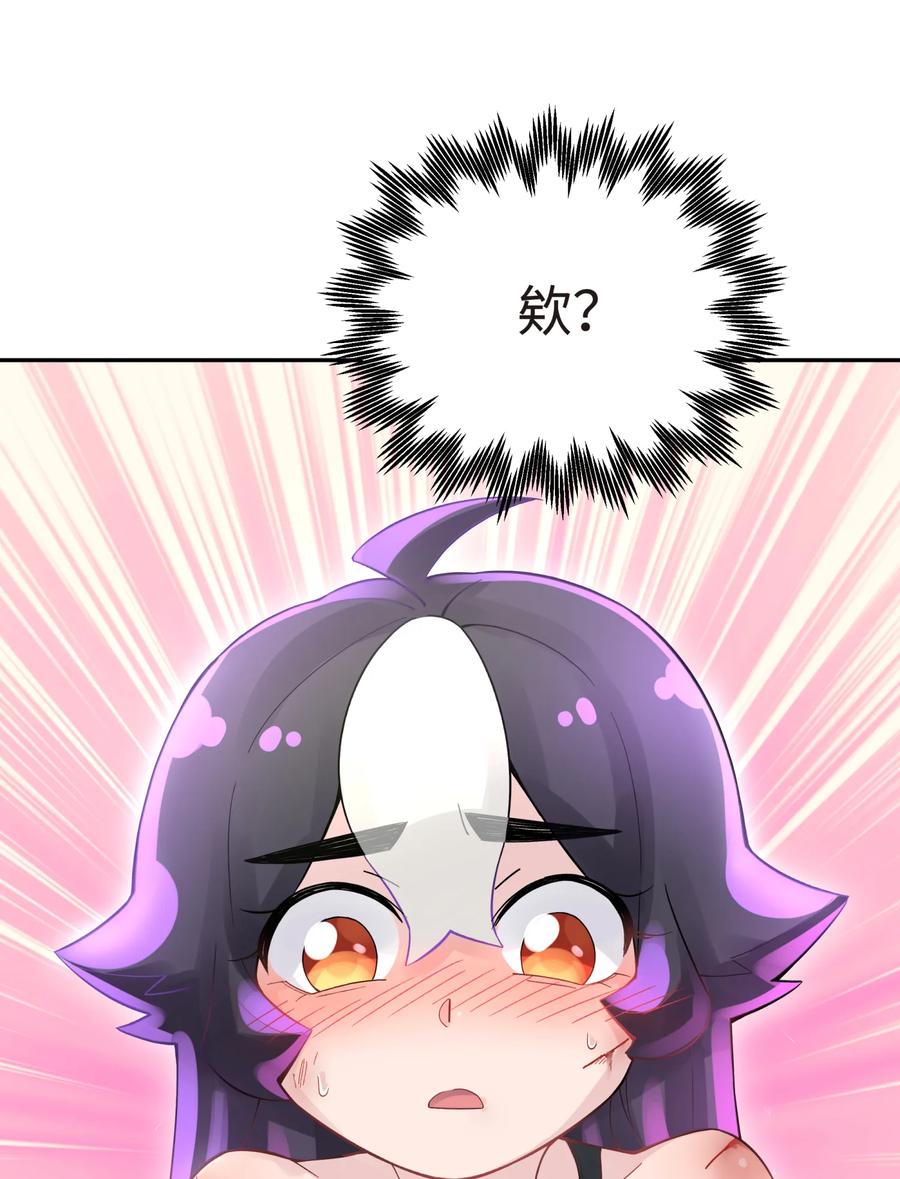 小魔头暴露啦漫画漫画,015 小魔头暴露啦！5图