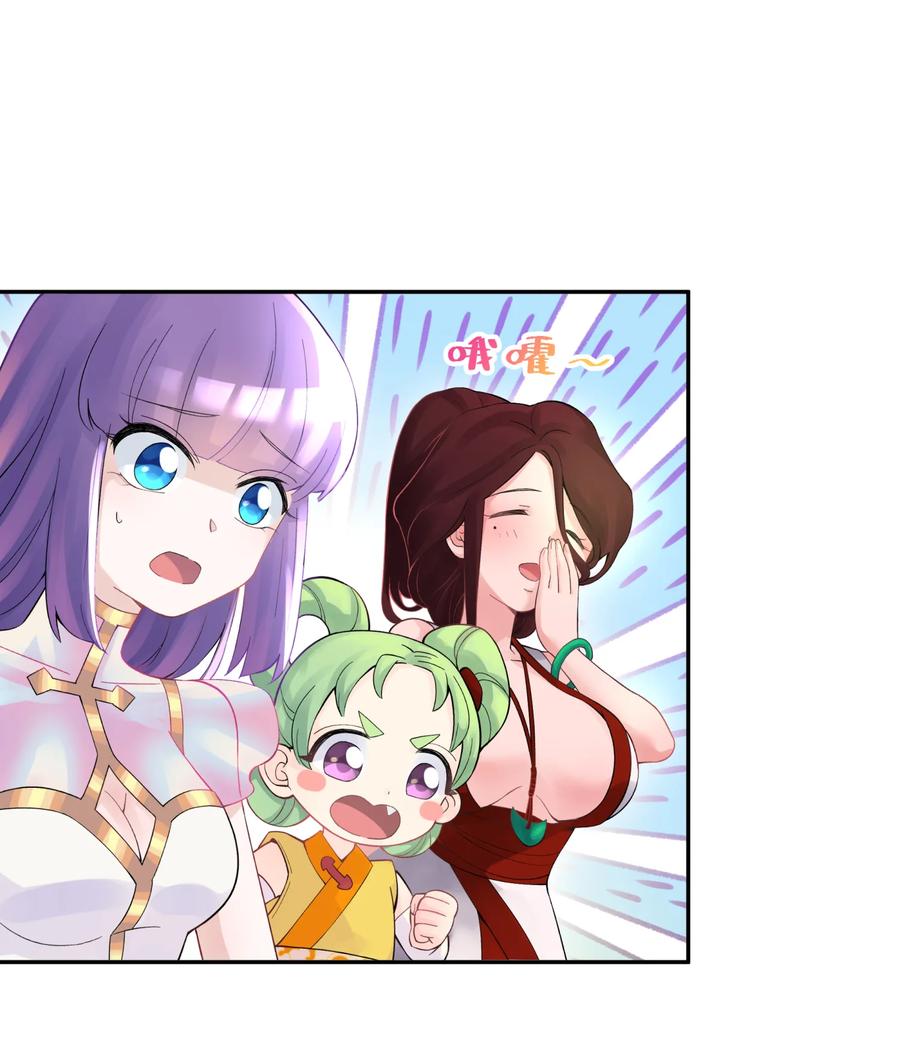 小魔头暴露啦漫画漫画,015 小魔头暴露啦！1图