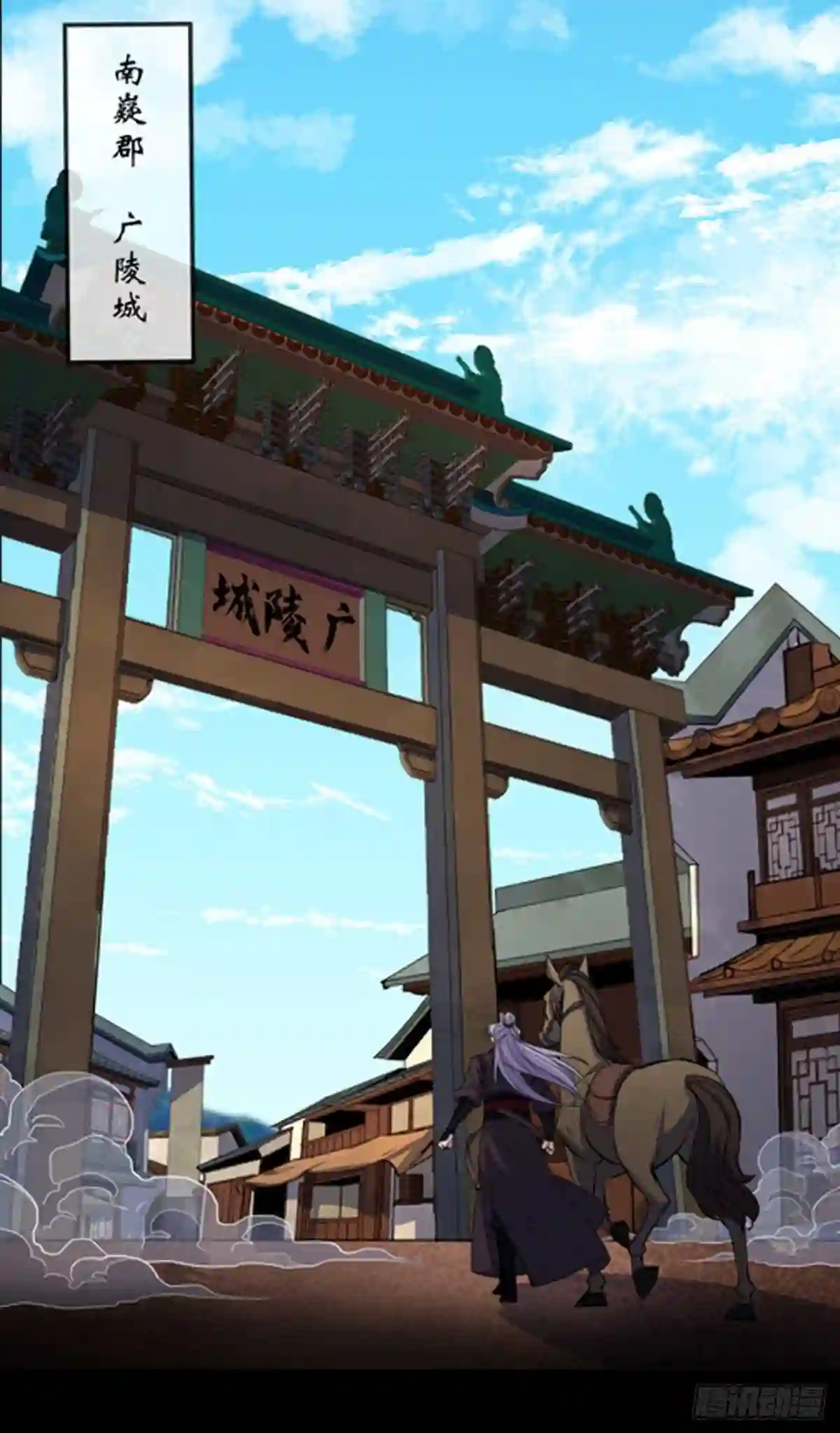 通幽大圣小说全文免费阅读漫画,回归公告1图