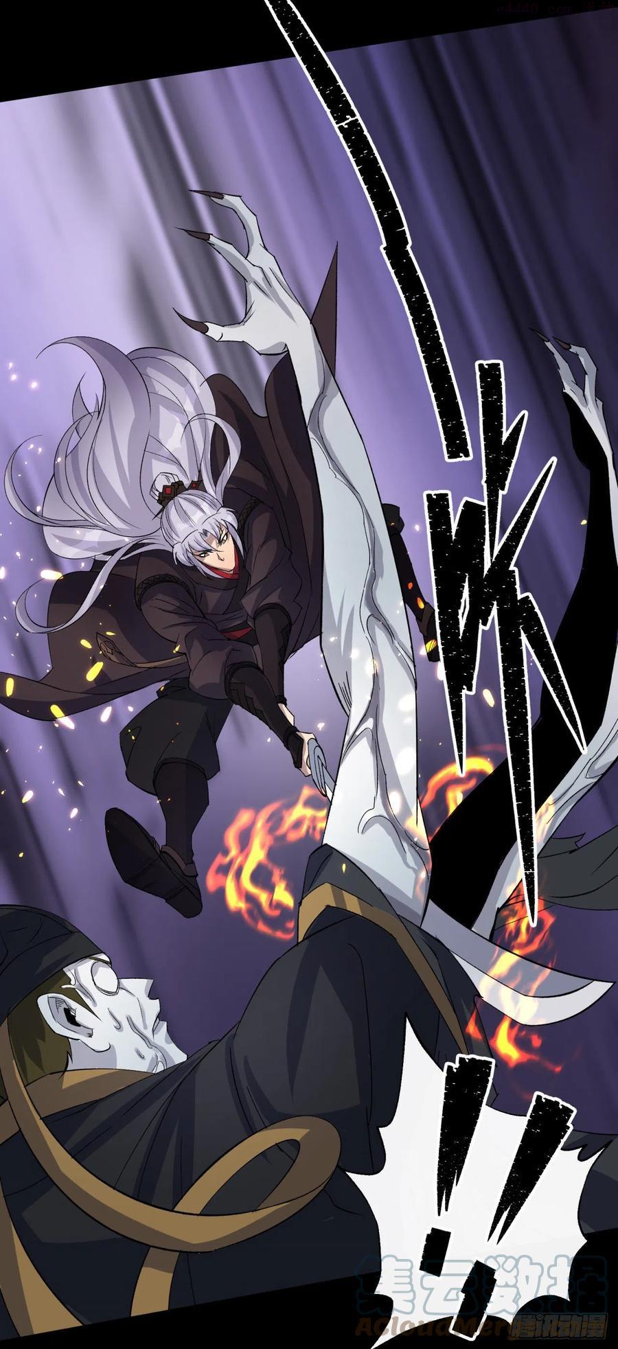 通幽大圣漫画免费阅读漫画,第31话 斩鬼5图