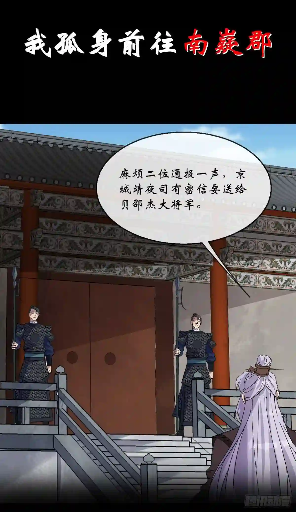 通幽大圣小说全文免费阅读漫画,回归公告2图