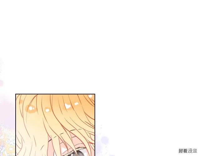 我是你的女朋友吗漫画,第31话5图