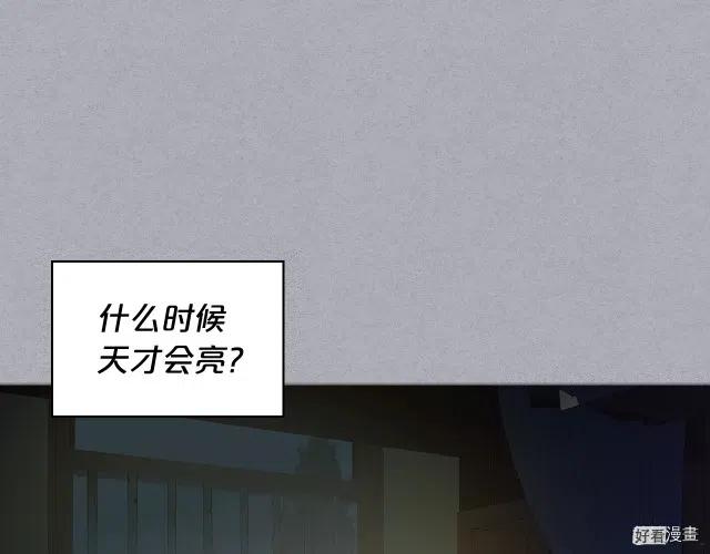 我是你的女朋友吗漫画,第04话5图