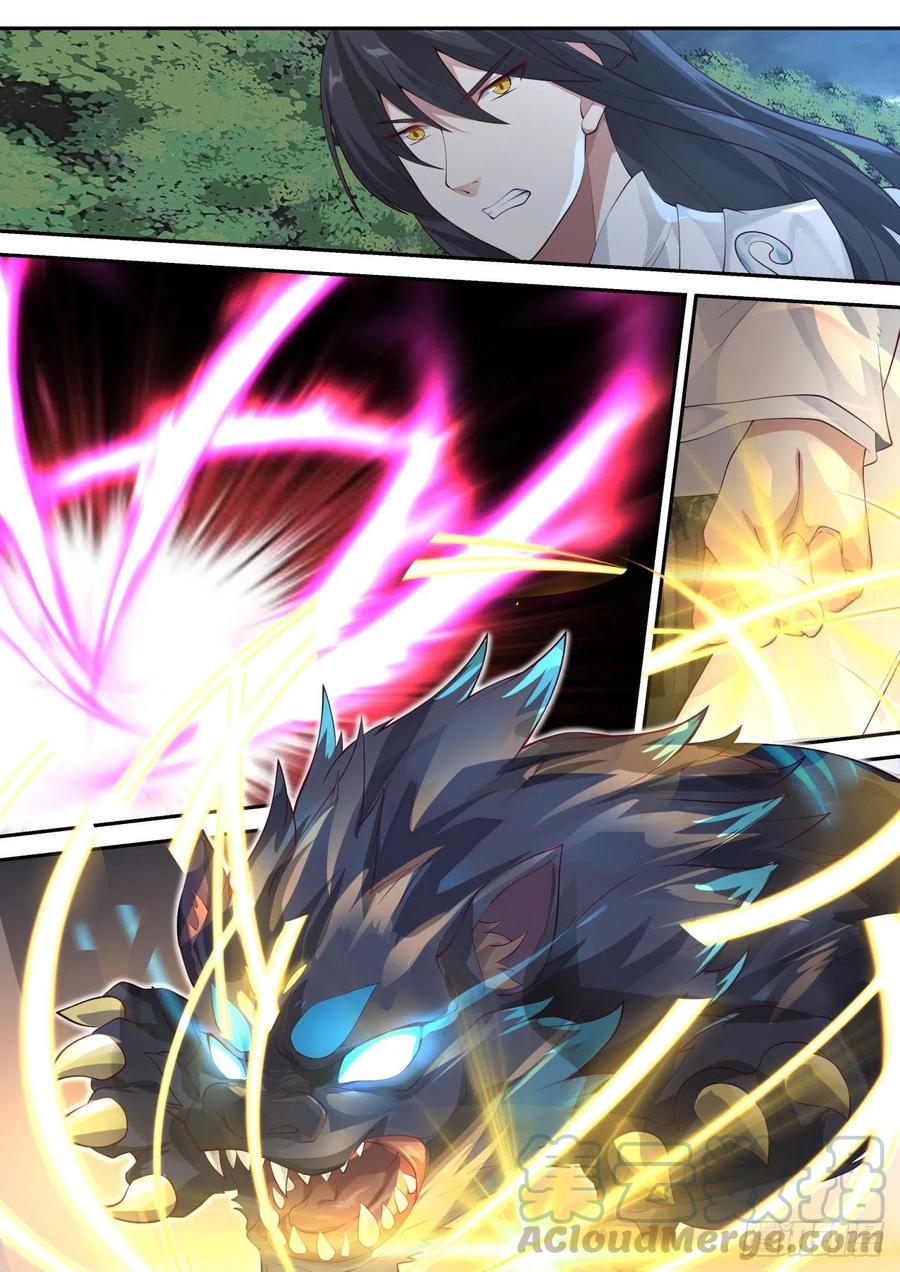 史上第一祖师爷有声小说免费听漫画,贰拾贰-真是完美的装X2图