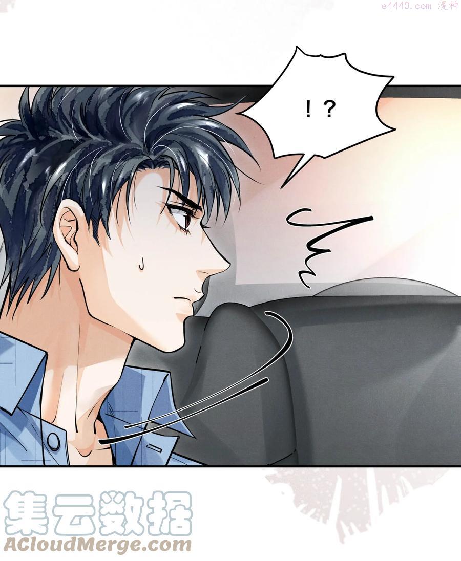 破云广播剧漫画,54 我站在你这一边5图