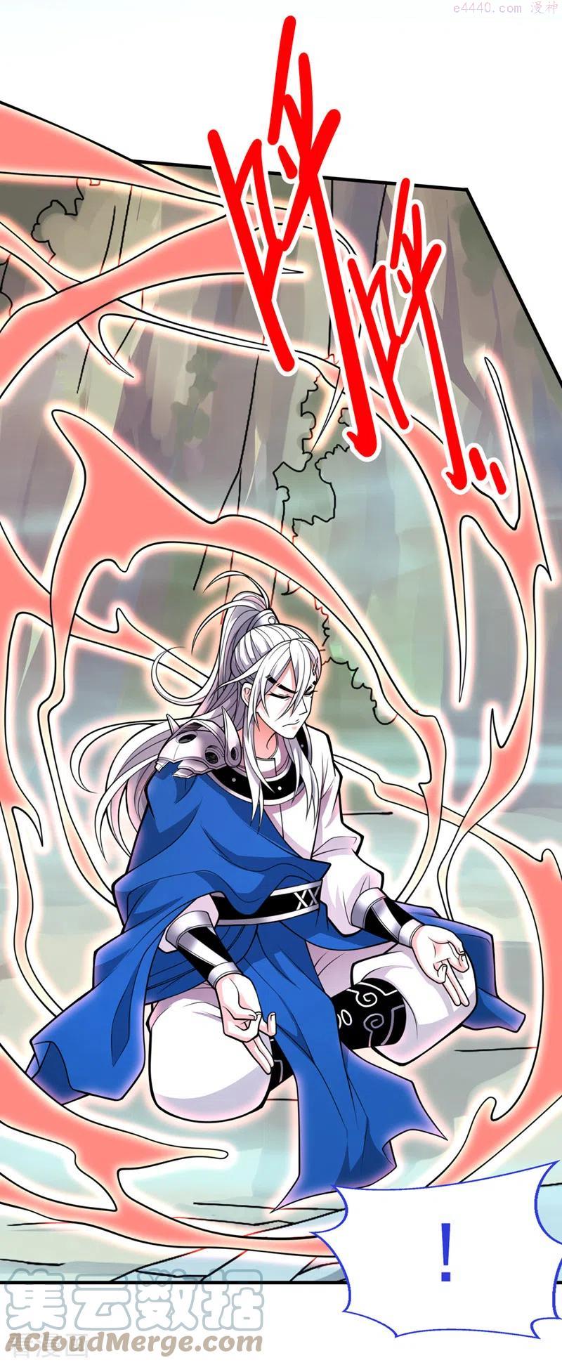 被美女师傅调教成圣的99种方法女主是谁漫画,第74话 神火发芽了！3图