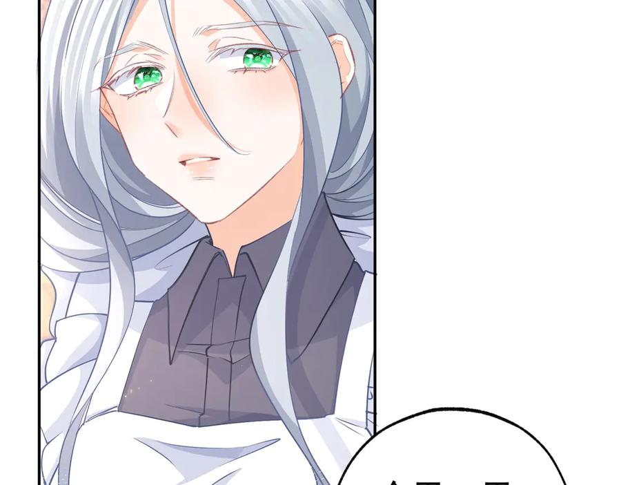 某天成为祭品公主301集漫画,第270话 半成品的画5图