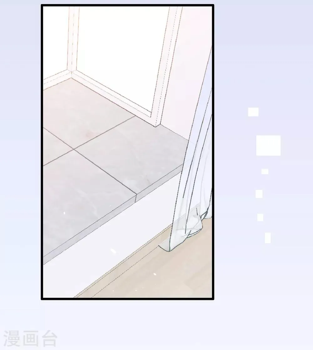 星动甜妻夏小星51集漫画,第49话 星星子与希希美的日常3图