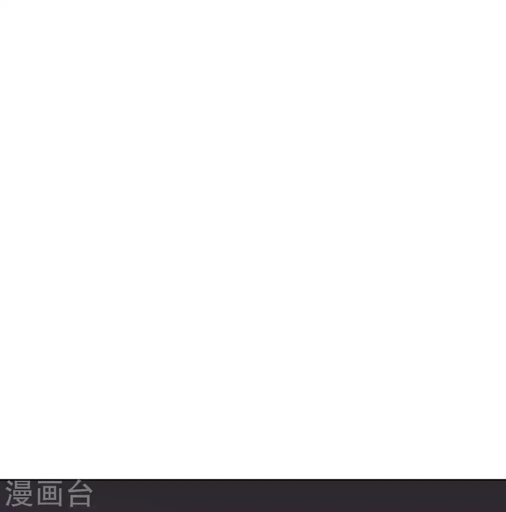 星动甜妻夏小星大结局漫画,第95话 彻底失败的阴谋2图