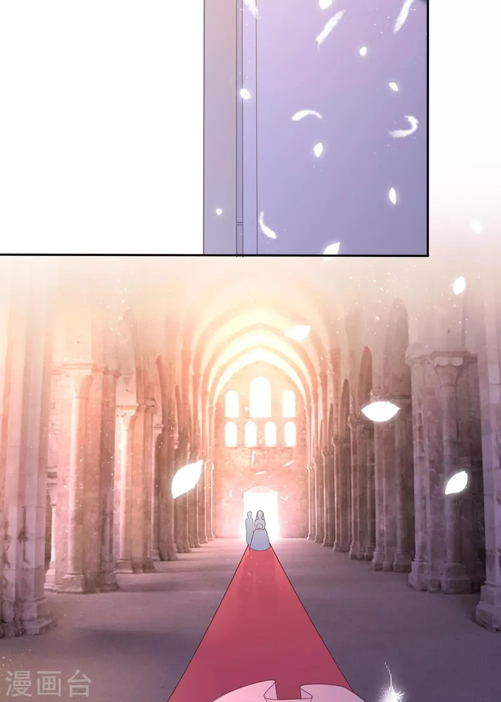 星动甜妻夏小星免费漫画,第139话 婚礼时光5图