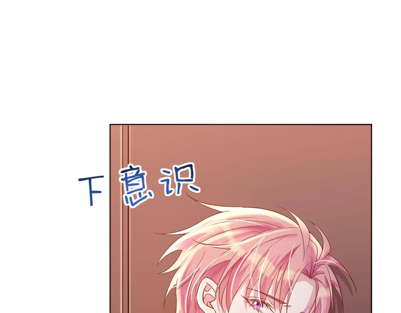 在灭世游戏里和主神谈恋爱 小说漫画,第五话 另类的宽容5图