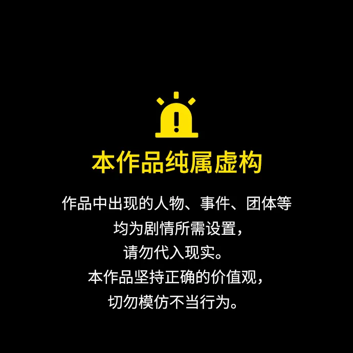 未来的世界漫画,[第156话] 鬼家（19）1图