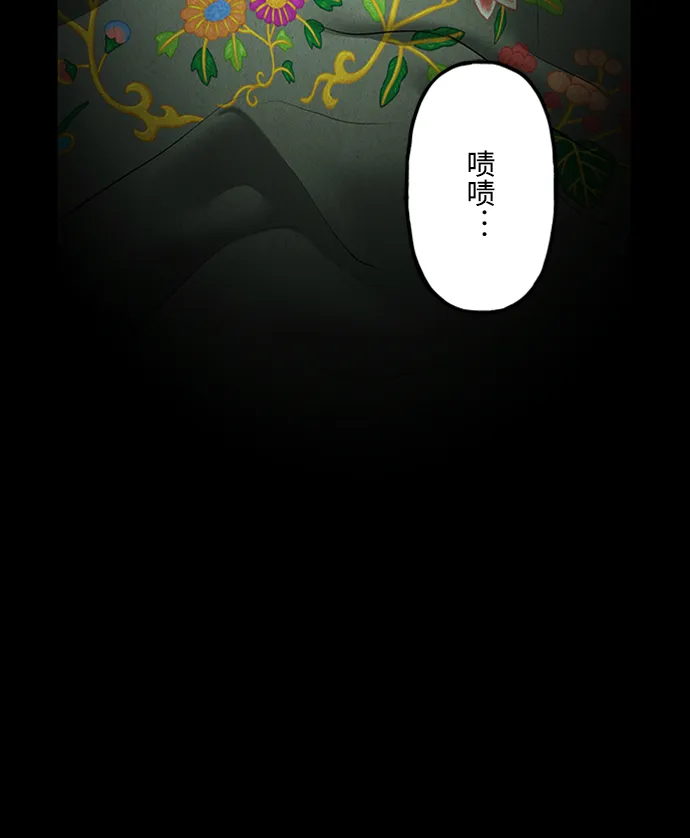 未来的义乌大都市漫画,[第170] 从海末岛来的客人（5）4图
