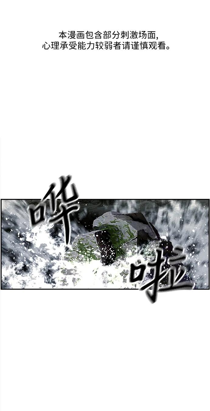 未来的义乌大都市漫画,[第198] 666（14）2图