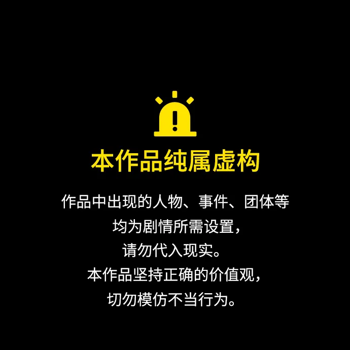 未来的义乌大都市漫画,[第170] 从海末岛来的客人（5）1图