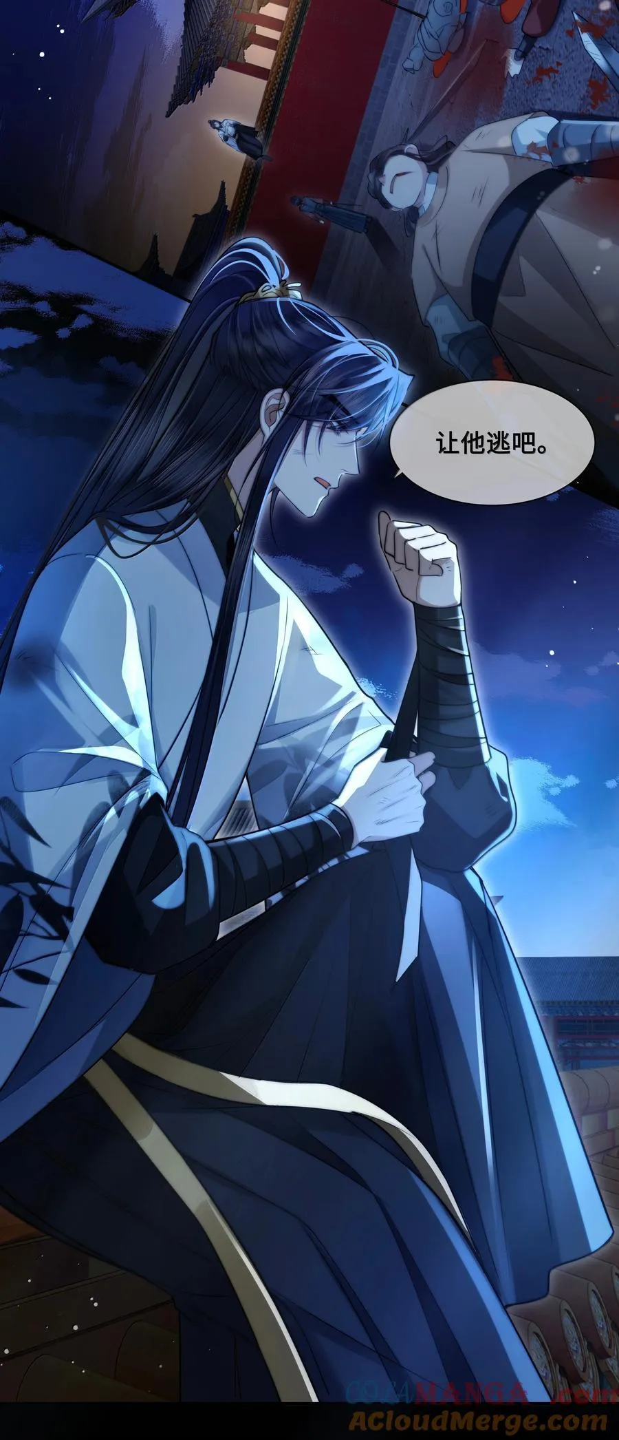 殿下倾城祁长忆大结局漫画,109 负伤3图
