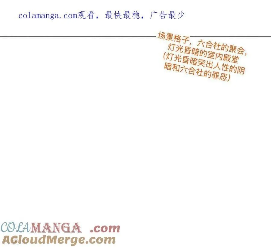 男友半糖半盐漫画吻戏漫画,第190话 我的那个人在哪儿？1图