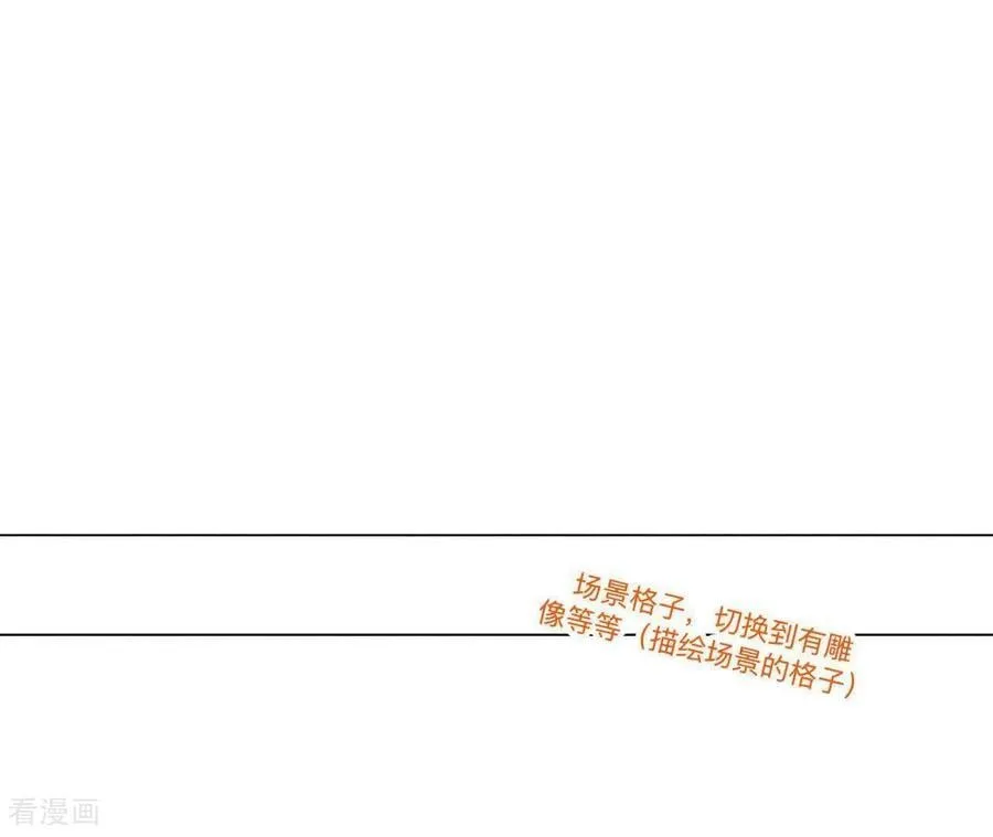 男友半糖半盐漫画吻戏漫画,第190话 我的那个人在哪儿？2图